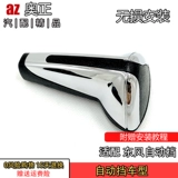 Адаптирован к Dongfeng Peugeot Citroen Автоматическое изменение гандбола