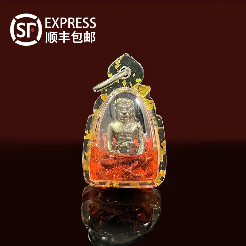 泰合缘泰国佛牌9年老店 顺丰包邮 虎头鲁士亚克力壳 a10-03-07