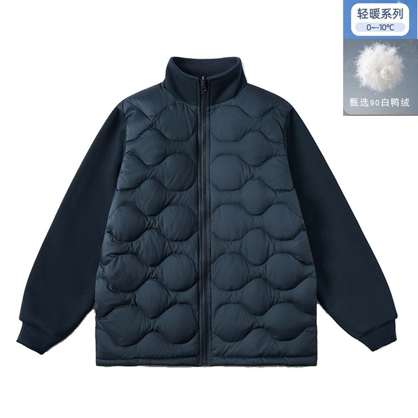 校服内搭绒羽绒服轻薄90白鸭