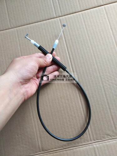 五菱征程中门外扣手拉线 后侧门拉线 中门外拉手拉线 650mm