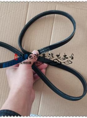 适配东风小康k05s发动机皮带 发电机带 发电机皮带 4pk1170 配件