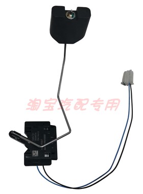 油位传感器适用奔驰W205 C180 C200 C260 C300L C350eL C63油浮子