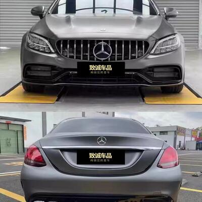 15-21款奔驰C级W205AMG大包围C63