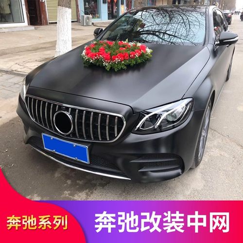 CLY奔驰GLCCLAGT满天星中网大标