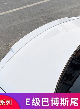适用奔驰E级E300L E200LE260LE350LE63S AMG E53尾翼四出尾喉排气