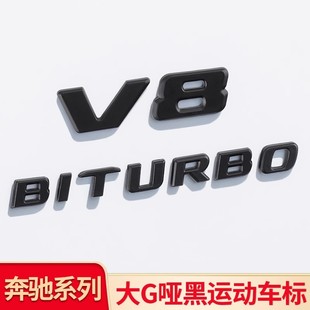 G500 适用奔驰G63 AMG G65 G350d尾标车标字母标贴GT中网标贴 G55