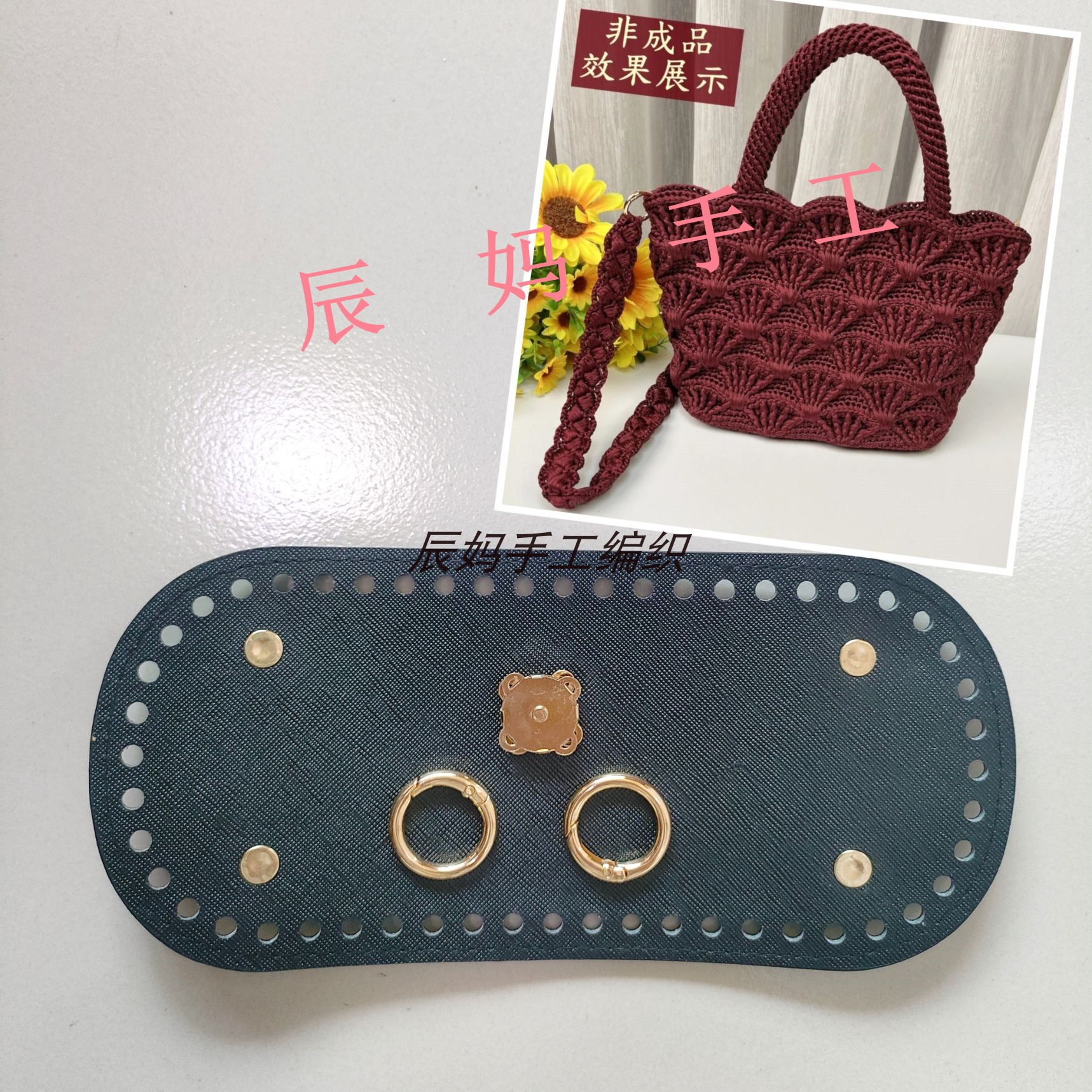 钩织扇形花包包配件单肩斜挎