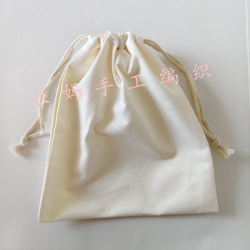 钩织包包内胆抽绳袋包包内衬