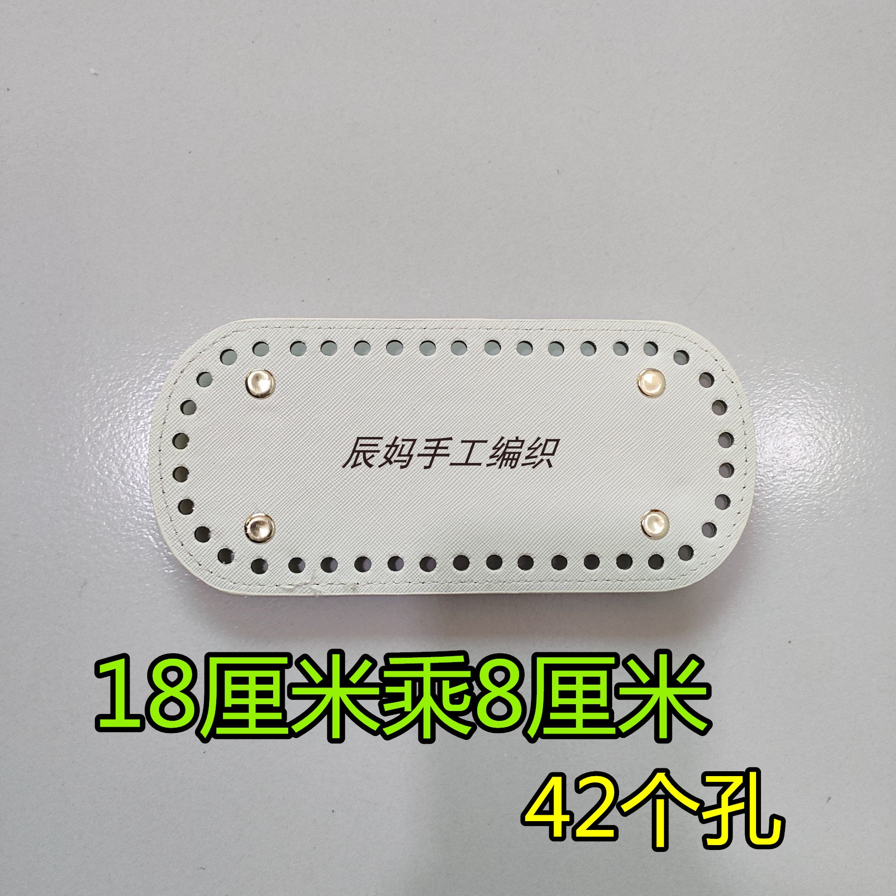 钩织手提包材料扇形花包配件