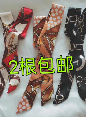 丝巾 丝带缠 绑包包手柄装饰手提包包装饰把手小丝巾包带发带