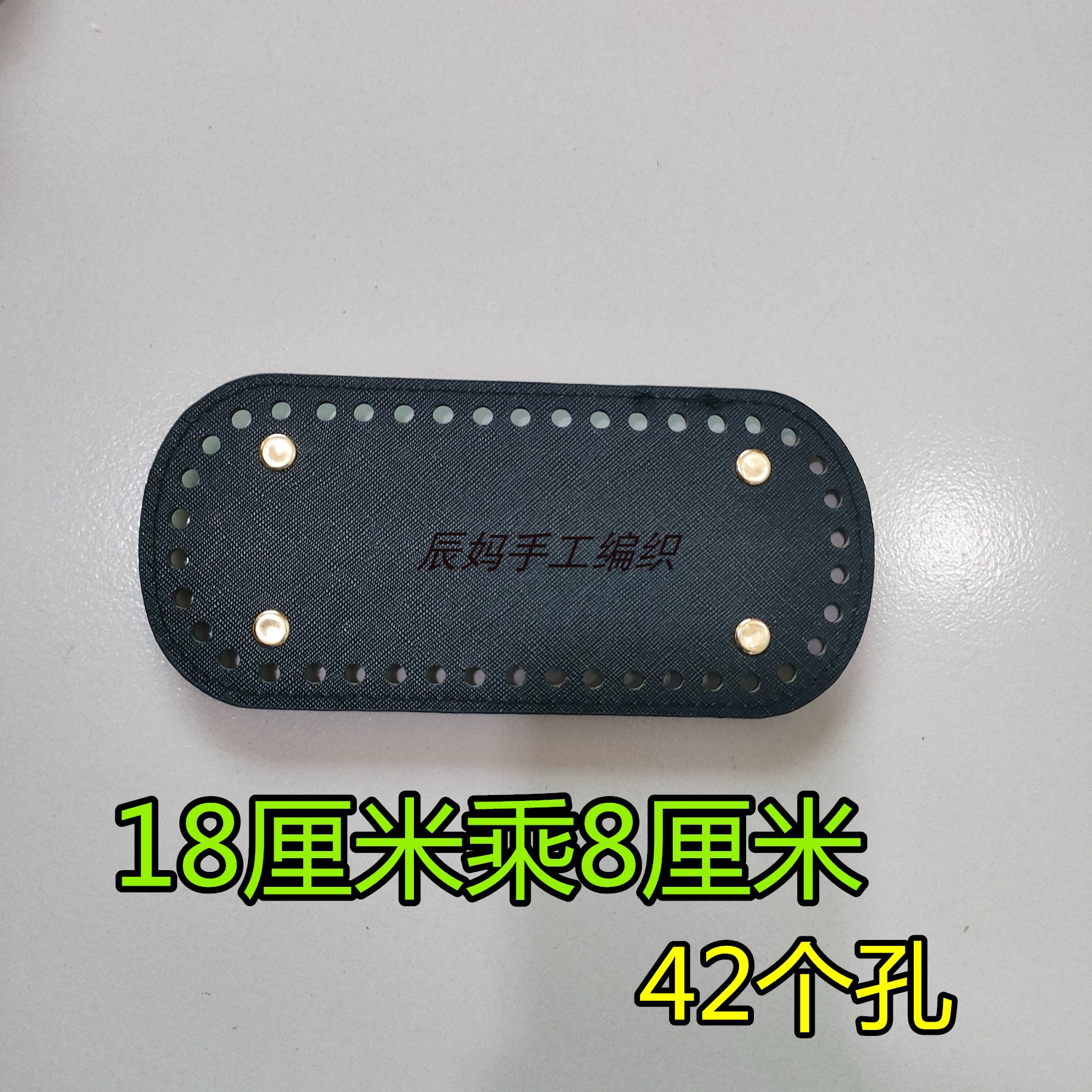 18乘8包底42孔钩织凤尾花包材料