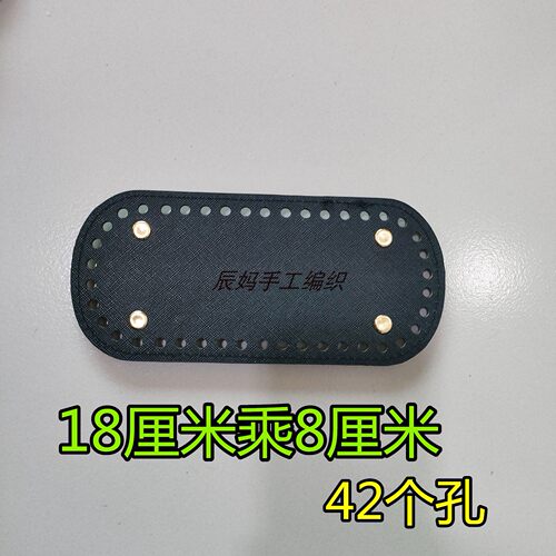 18乘8包底42孔钩织凤尾花包材料