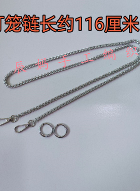 小红书同款银色包链单肩斜挎包带