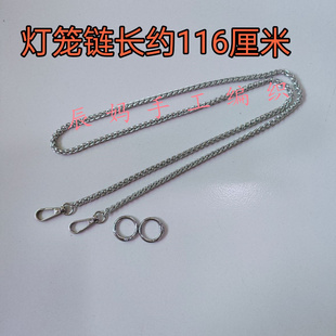 单肩斜挎包链手工钩织饺子包链条diy包配件替换包带碎银子包配件