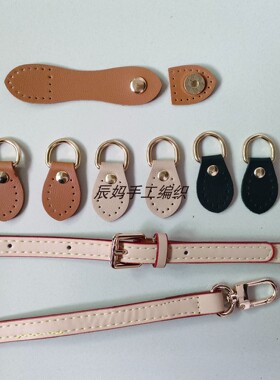 钩织老花包包材料包包侧边挂耳