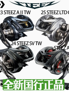 25 steez 8左国行达瓦水滴轮史帝兹 AIR 微物路亚轮A2远投大物