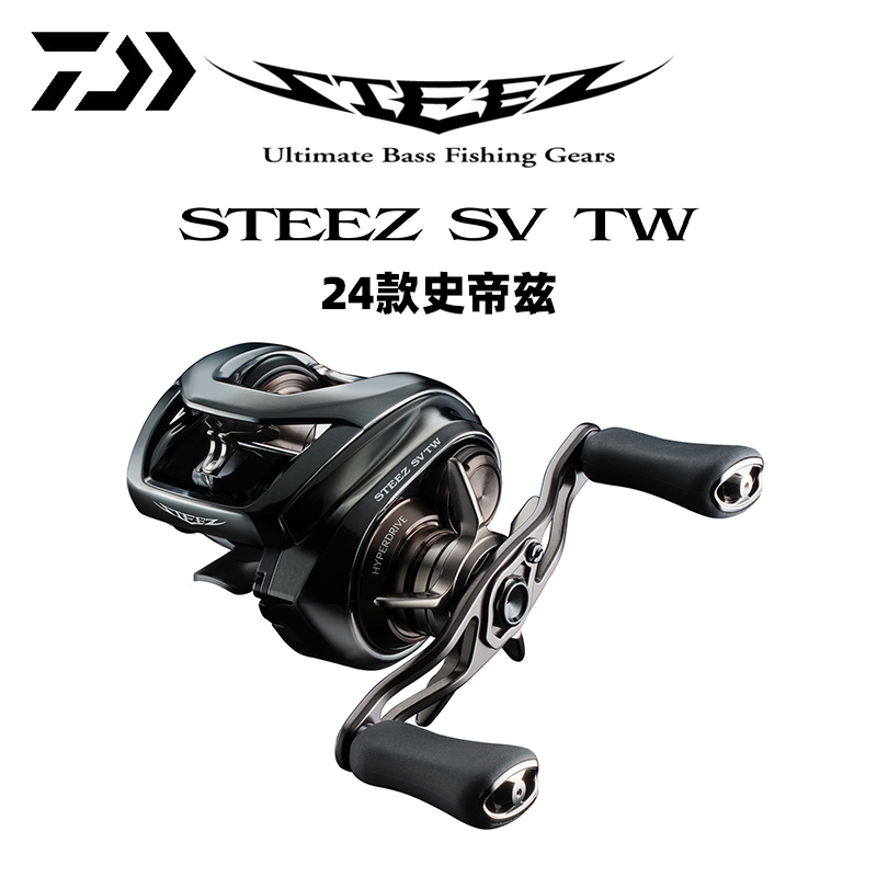 达瓦四弟子STEEZ水滴轮远投轮