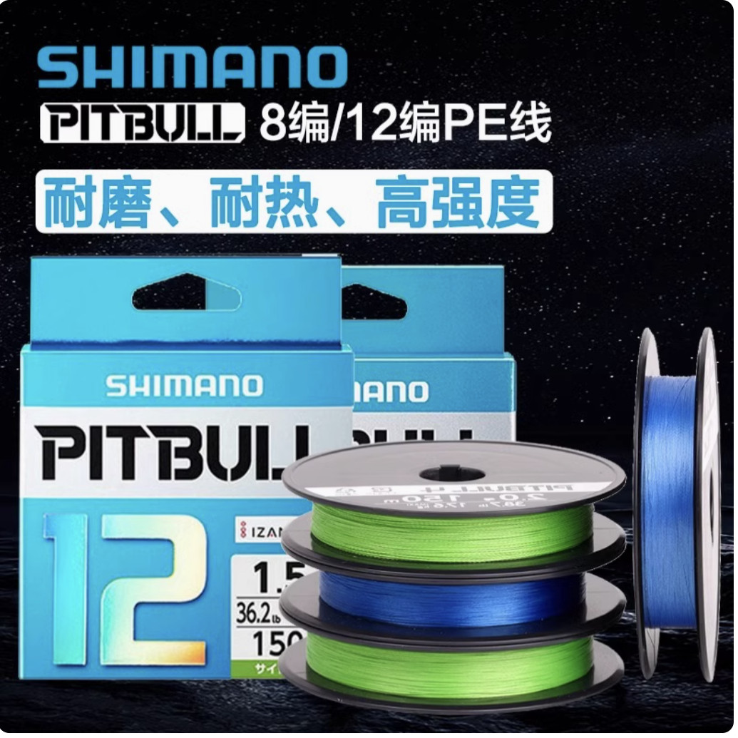 150米国行200米12编12编PE线