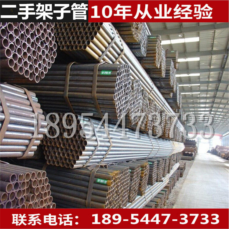 二手架子管钢管建筑用工地用管 脚手架 架子管钢管1.5寸建筑钢管