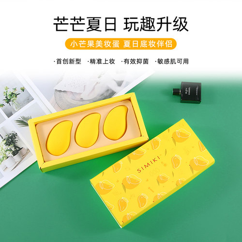 Q弹软糯干湿两用芒果粉扑