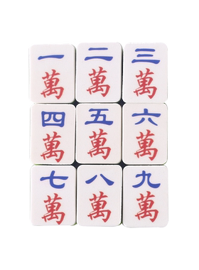 麻将粉扑国潮风柔软化妆工具