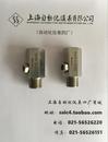 304 压力变送器阻尼器 上海自动化仪表四厂 不锈钢压力表阻尼器
