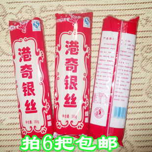 烟台特产 港奇 银丝面 挂面 面条 细面条 精粉白面条 350g