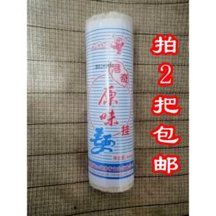 烟台胶东特产 港奇原味挂面 面条 900g 纸筒装2把包邮 精粉白面条