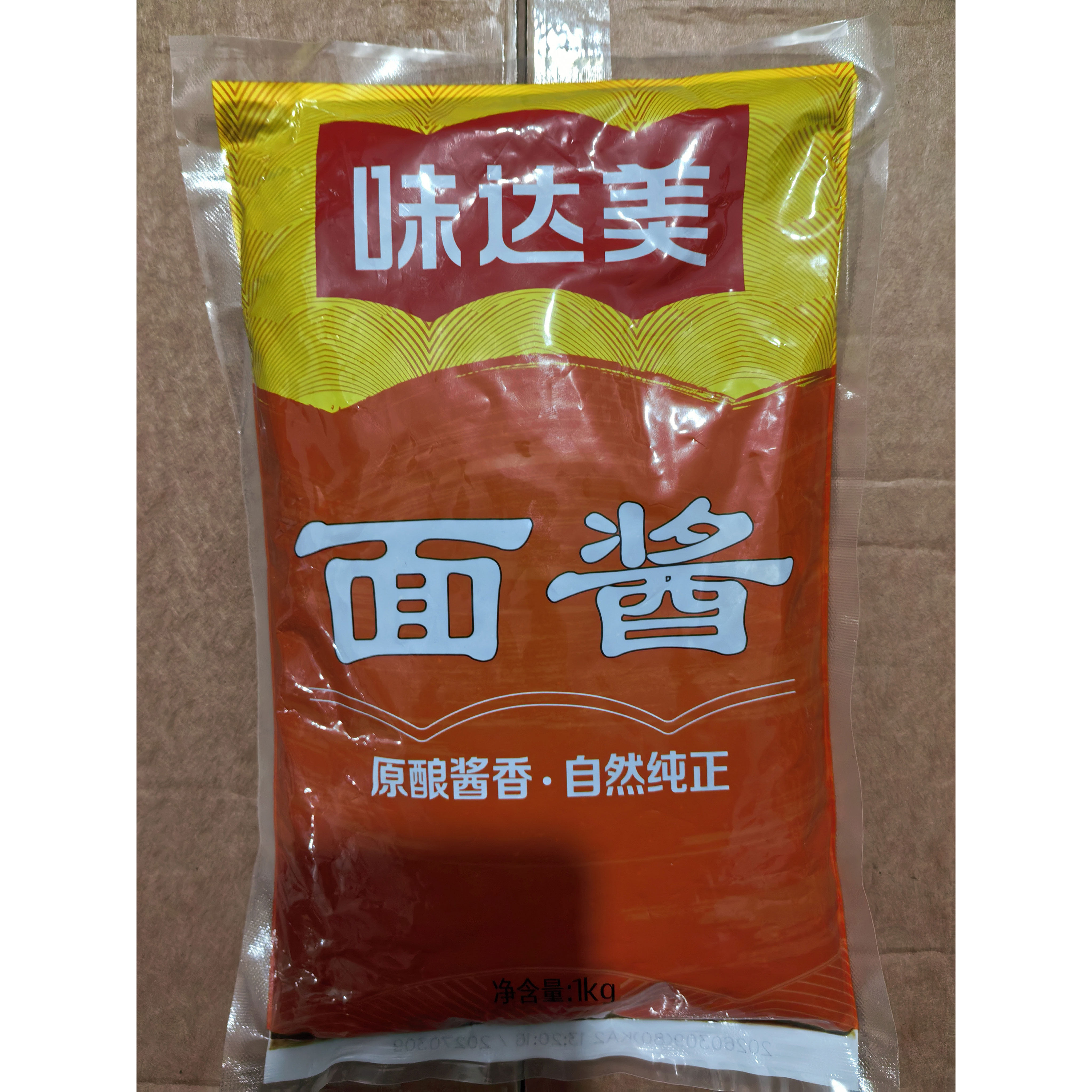 烟台欣和味达美面酱1kg 实惠袋装蘸食煎炸拌馅酱香浓郁原葱伴侣