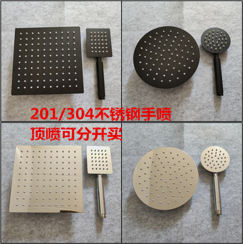 超薄洗澡增压花洒圆形电镀黑色
