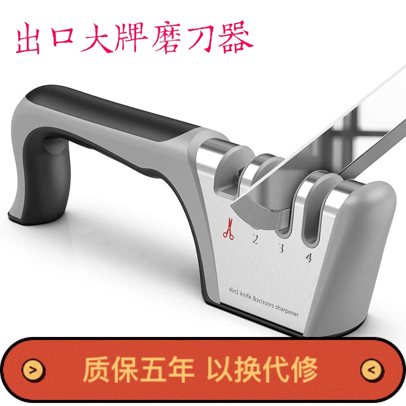 出口德国磨刀器大牌OEM家用多功能5秒磨石菜刀剪刀陶瓷磨棒棍赠品