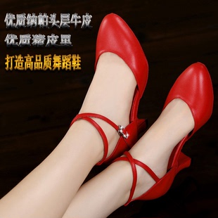 摩登拉丁女牛皮舞鞋矮中高跟软底广场红黑白色女士式成人跳舞蹈鞋