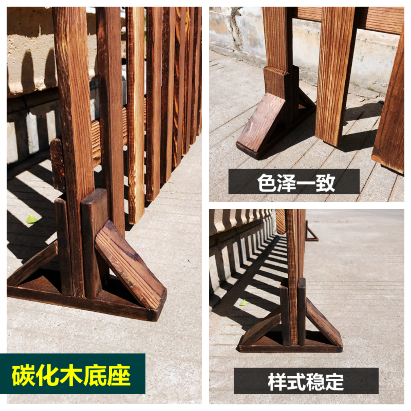 三脚架底座院子隔断围栏