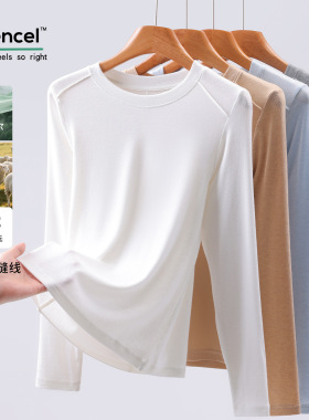 莱赛尔天丝羊毛长袖t恤女显瘦上衣2026新款春季内搭鱼骨线打底衫