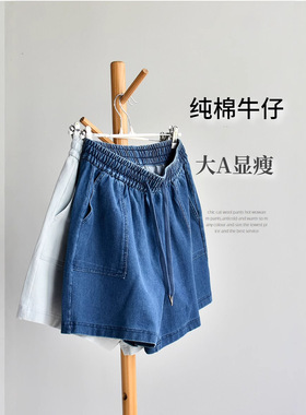 【纯棉牛仔短裤】水洗全棉牛仔短裤女2026夏季宽松a字阔腿休闲裤