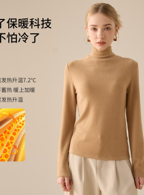莱赛尔天丝高领羊毛打底衫女2025秋冬蚕丝加绒加厚德绒保暖上衣