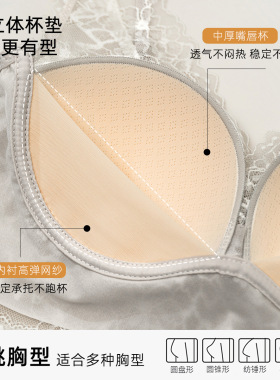 性感蕾丝三角杯内衣吊带女薄款大胸显小收副乳美背文胸无钢圈胸罩