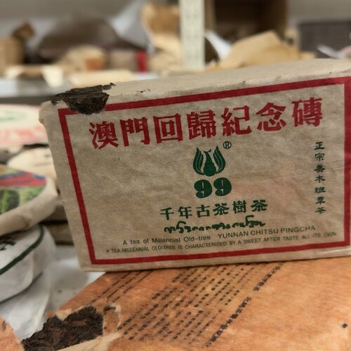 班章500g99年