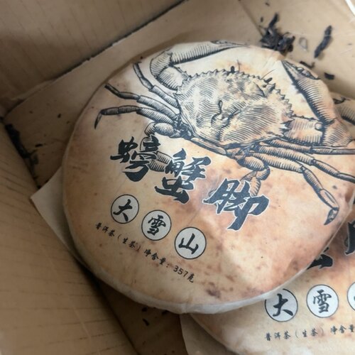 脚脚茶2012年