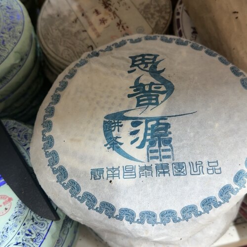 思普洱2006