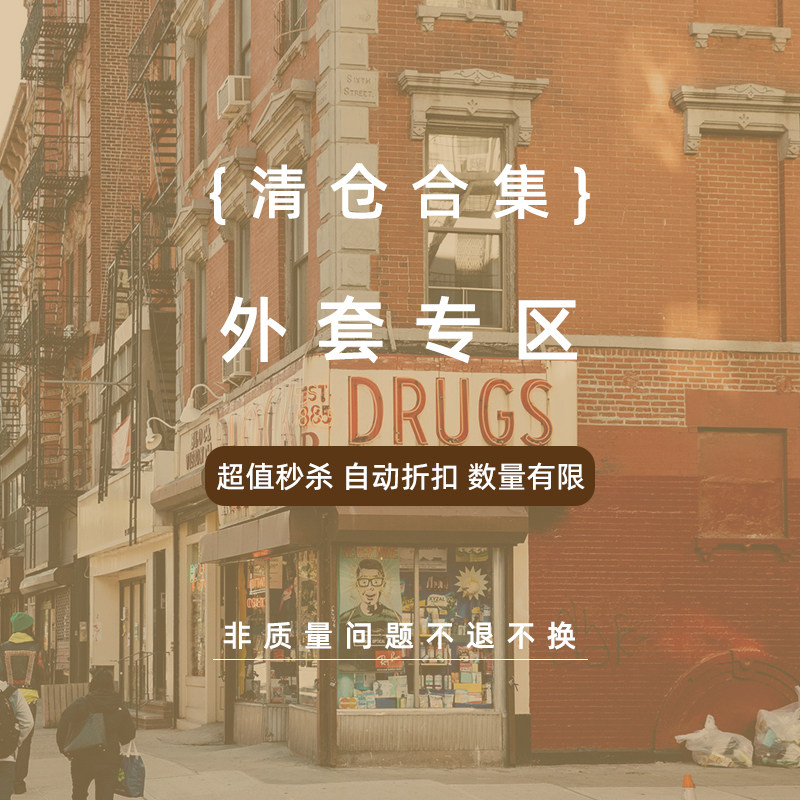 Hielf 清仓~很多款外套风衣夏装棉衣夹克皮衣2023春冬季