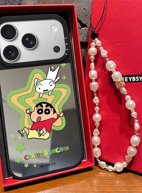 C家联名蜡笔小新绿色星星小白适用苹果14promax保护套16pro硬壳iphone15可爱卡通13pro镜面磁吸12亚克力17女