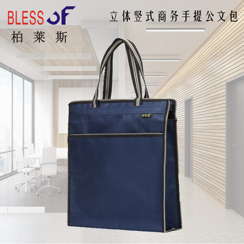 立体双拉链资料袋事务包新品