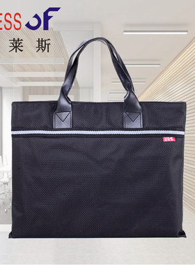 公文包事务包电脑包双层双拉链柏莱斯新品60276手提包文件袋