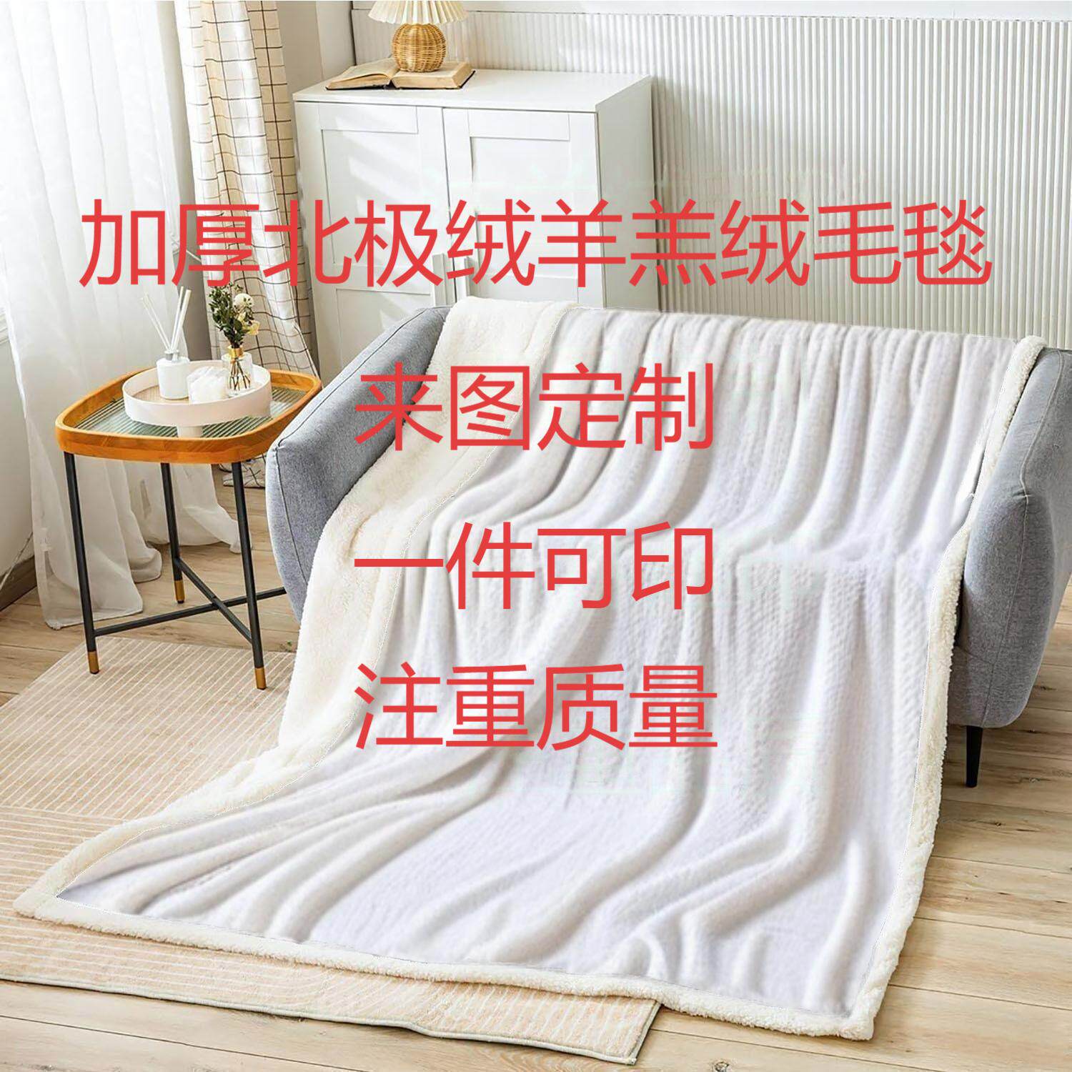 加厚两层毛毯羊羔绒空调毯午睡毯