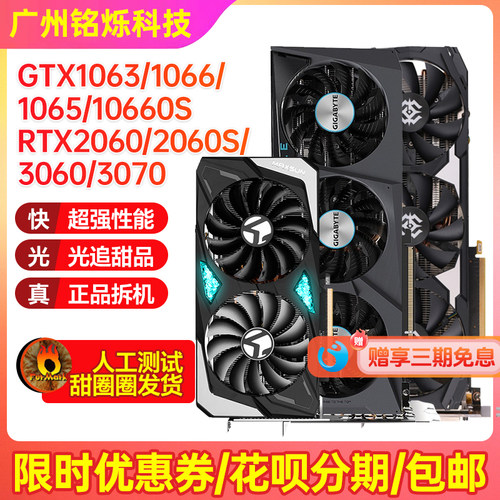 游戏设计显卡知名大牌成色新