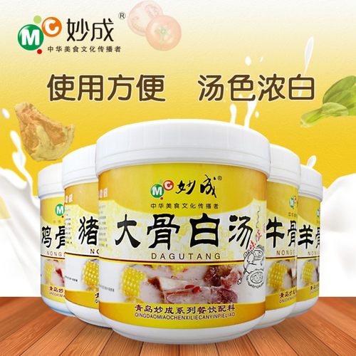 大骨白汤高汤猪骨牛骨羊骨浓汤商用火锅麻辣烫米线鲜香骨汤拉面膏 - 封面
