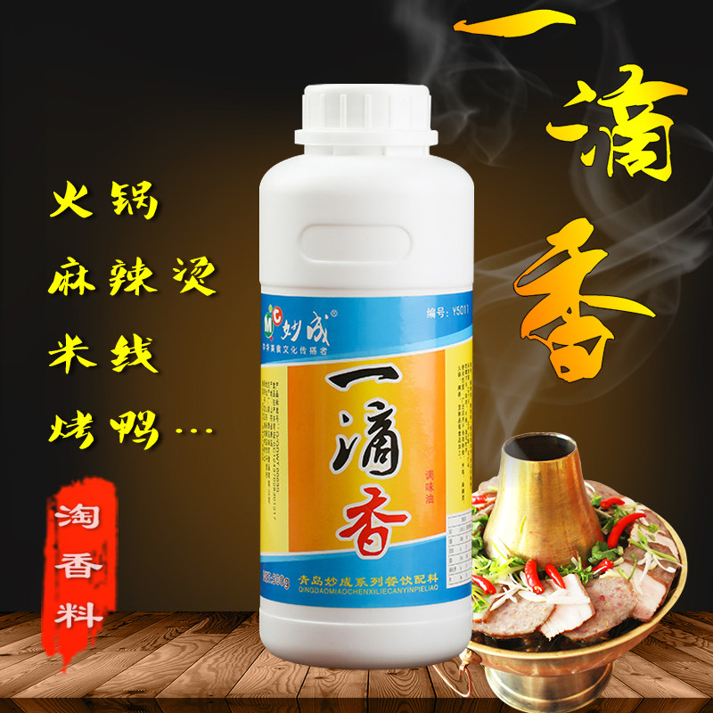 一滴香凉拌王万里香飘香剂卤肉烤鸭火锅米线麻辣烫香精食品添加剂,粮油调味/速食/干货/烘焙,特色/复合食品添加剂,淘宝优惠券,粉丝福利购,淘宝优惠卷
