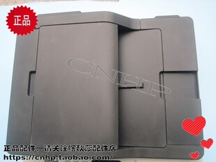 7655 7605 2605 原装 输稿器 7455 2655 原稿进纸器 联想