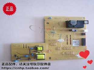 7535 7700 2710 7520 高压板 7895 7530 7195 兄弟B7500 7720